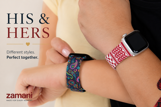 His & Hers Heritage Apple Watch Strap Set | Limited Edition Gift Combo